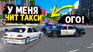 ПОГОНИ ВЕРНУЛИСЬ! УХОЖУ НА ЧИТ ТАЧКАХ ОТ ПОЛИЦЕЙСКОЙ ПОГОНИ В GTA 5 ONLINE!
