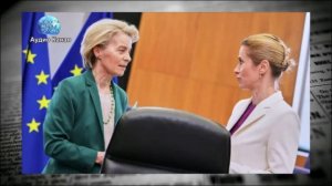 На Западе рассказали, что фон дер Ляйен сделала с Каллас