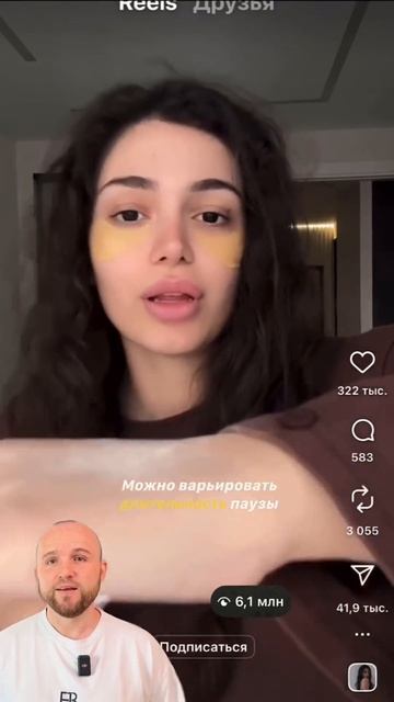 Идея для визажиста