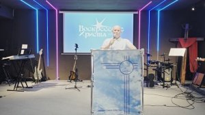 Проповедь 14.06.26.Алексей Тихонов«Доверие».