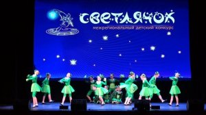 «Лягушачий хор», конкурс «Светлячок», 2026
