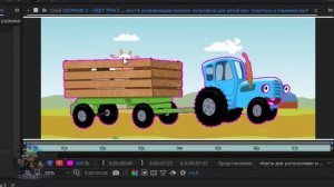 Как вырезать персонажа из видео в 𝓐𝓭𝓸𝓫𝓮 𝓐𝓯𝓽𝓮𝓻 𝓔𝓯𝓯𝓮𝓬𝓽𝓼. Ротоскопия (Roto brush)