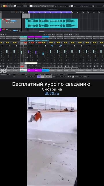 Заметка звукорежиссера №876. Аранжировка, сведение, мастеринг треков.