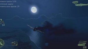 Забрасываем бомбами угольные шахты врага.