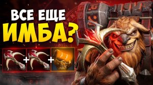 ФИЗ ШЕЙКЕР через ДВА ДЕАДАЛУСА! Убивает За Тотем 🔥 Травоман Дота 2