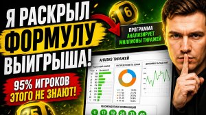95% ИГРОКОВ ЭТОГО НЕ ЗНАЮТ