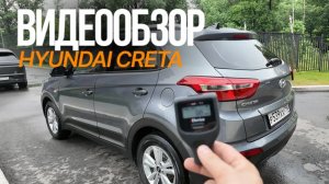 Hyundai Creta 2018 2.0 AT
