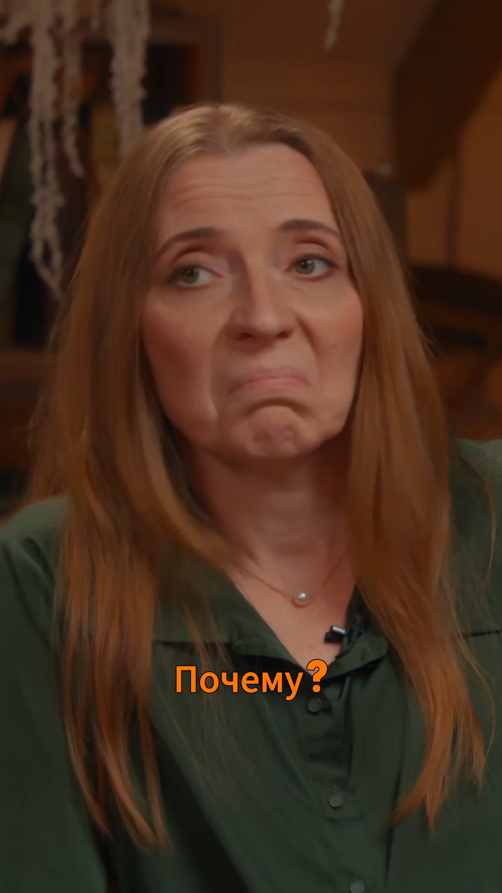 Муж ушел  Запросы с Юлией Орбелиану  Выпуск 1  психология запросы Орбелиану