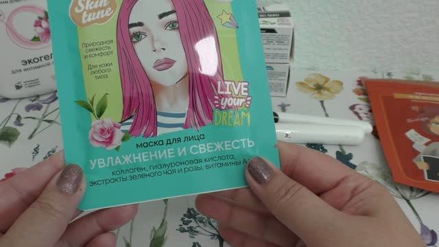 Покупки за июнь 2026 смотреть онлайн