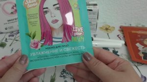 Покупки за июнь 2026