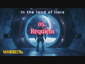 05. Requiem