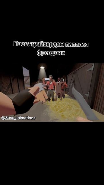 Попался френдлик смотреть онлайн