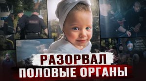 «ОНА ЛЕЖАЛА КАК РАЗОРВАННОЕ МЯСО» - Последние слова мамы | Дело Мирославы Прокаевой из Чапаевска