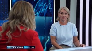 Интервью с ипотечным брокером Ольгой Рысятовой
