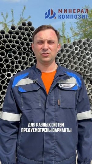Как выбрать напорные хризотилцементные трубы