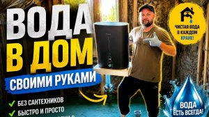 Проложил трубы, закопал траншею, привез бойлер и клевер покосил!