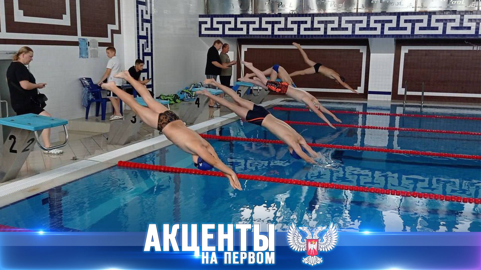 ⚡️Спортивный Донбасс: тысячи участников за первую неделю