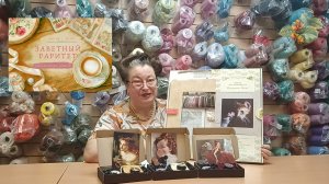 ЗАВЕТНЫЙ РАРИТЕТ/ Аркансьель, СП 05.06 - 16.09