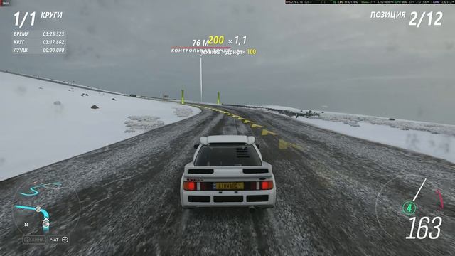 Forza Horizon 4 Валим нахер с этого острова