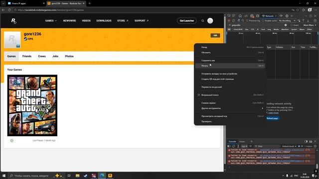 Desktop 2026.06.14 - 00.46.31.02 смотреть онлайн