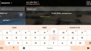 ВИДЕО ПРО БЛИЦ!БЕЗ МОНТАЖА!