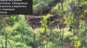 ⚡️Дрон, граната, три ствола: окопный бой стальных бойцов 42-й гвардейской дивизии 

На опорнике южне