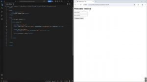 Усовершенствование заявки HTML