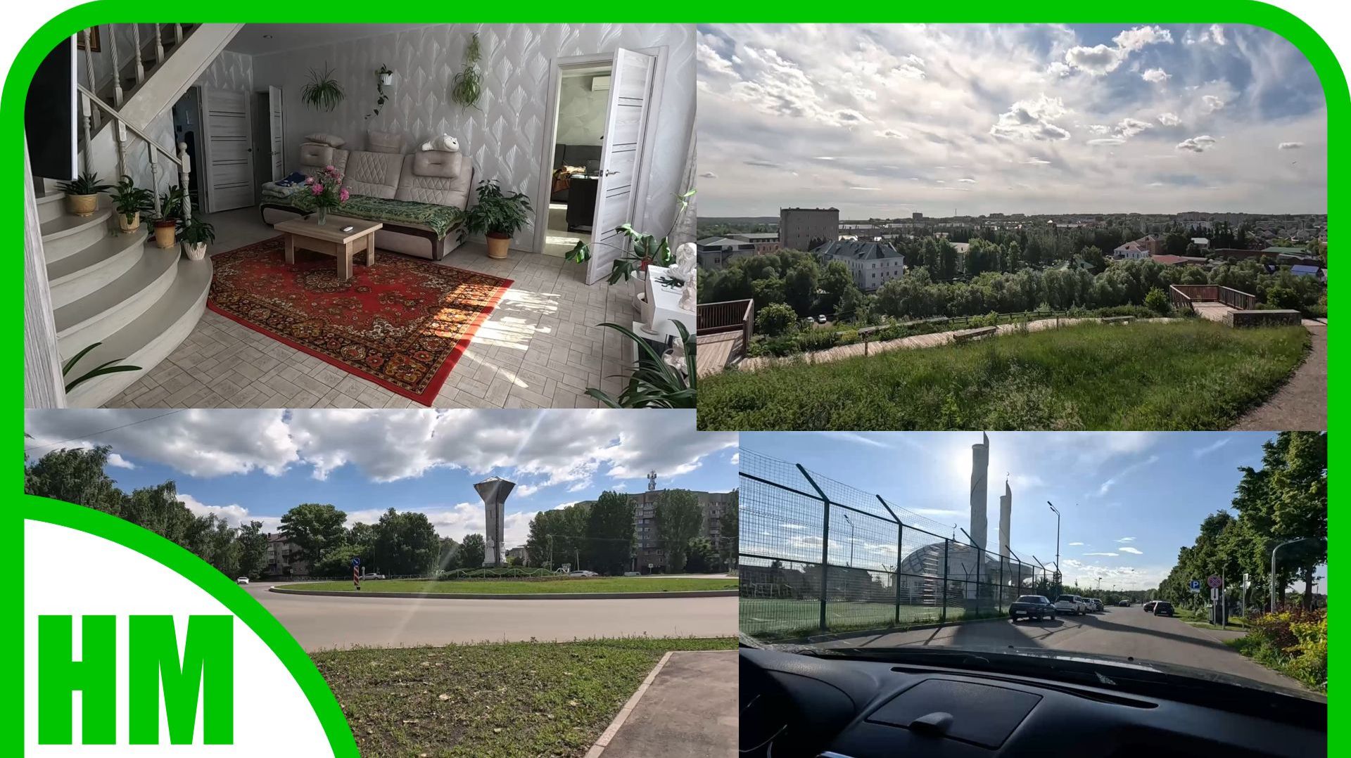 10-13 июня. Поездка в Бугульму. Навестили родных, сами развеились.