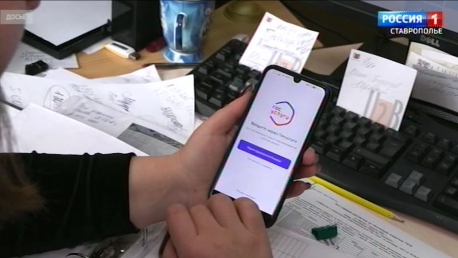 Ставропольцы могут подать заявку в управляющую компанию с помощью мобильного приложения