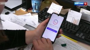 Ставропольцы могут подать заявку в управляющую компанию с помощью мобильного приложения