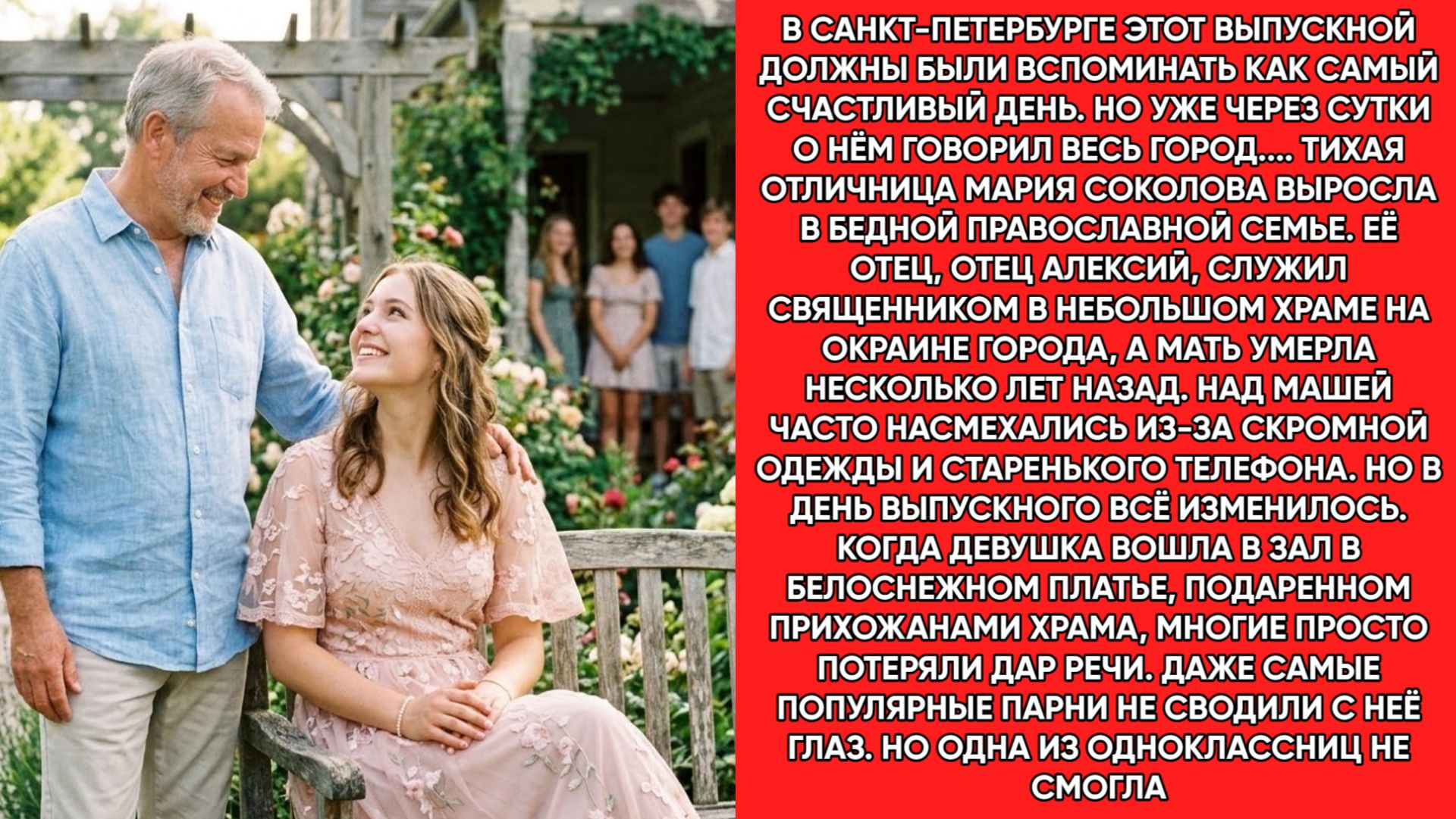 Истории из жизни|Тихая отличница Мария |Аудио рассказы|Аудиокниги слушать онлайн|Жизненные истории