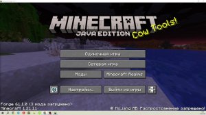 задание от зрителей 2