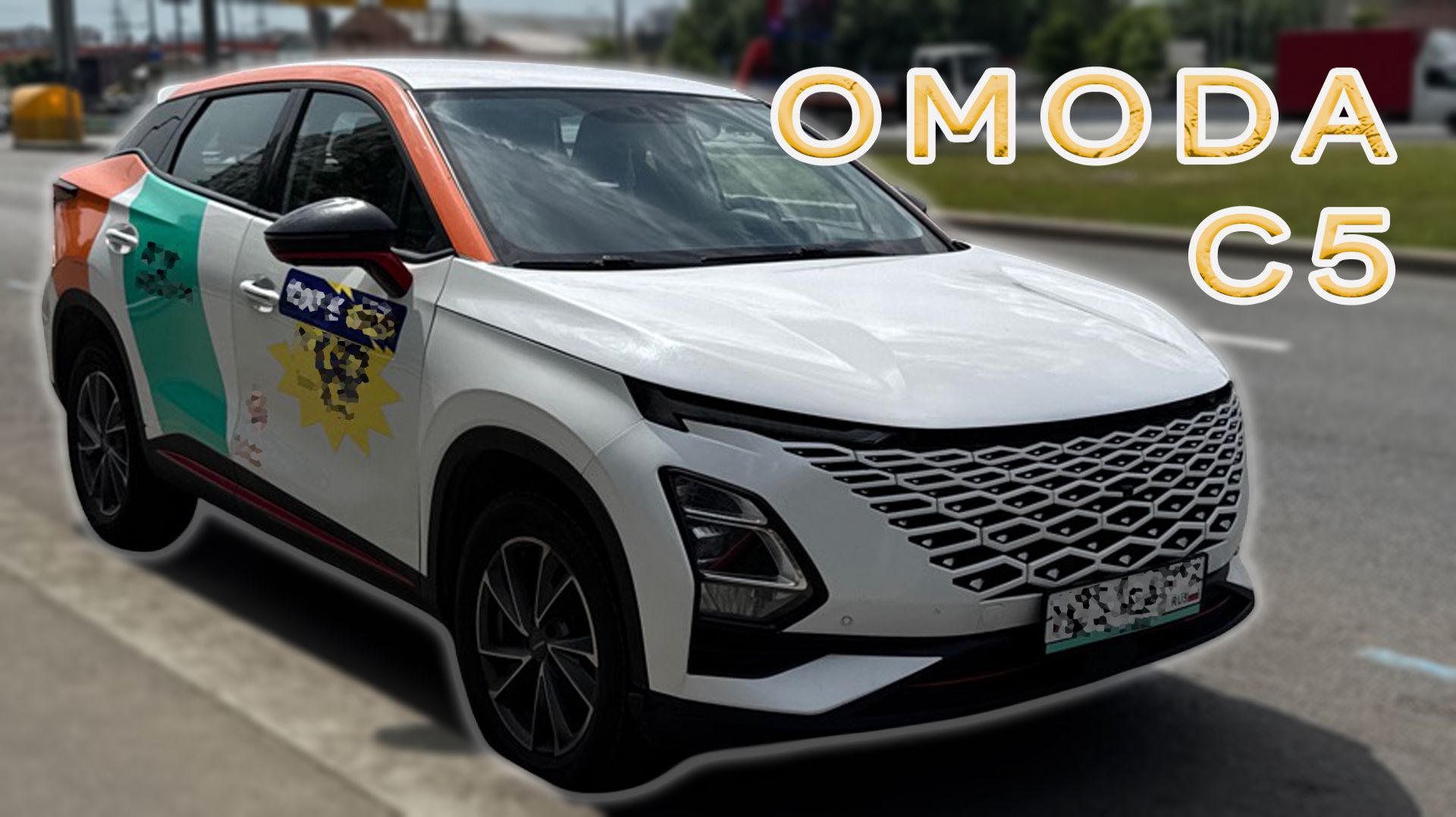 🚗 OMODA C5 из первых партий. Освежаю впечатления после года перерыва