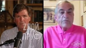 Такер Карлсон.,Разорвёт ли Трамп отношения с Израилем? И что будет после ухода США?