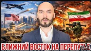НИКОЛАЙ ЛИЛИН: БЛИЖНИЙ ВОСТОК НА ПЕРЕПУТЬЕ 15 giugno 2026