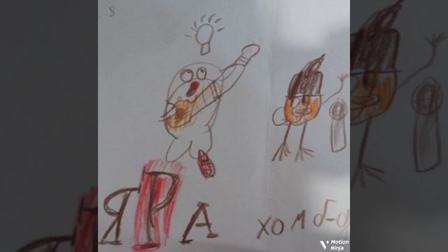 хомб -джаз - осколки