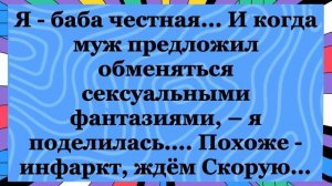 #анекдот #смехдослез #анегдот #рекомендации #оченьсмешно