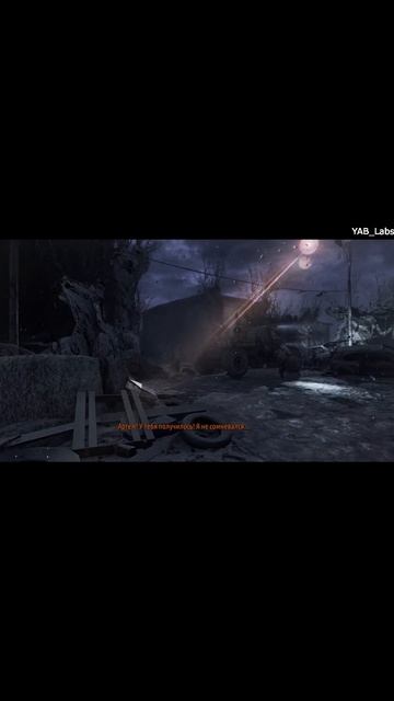 метро 2033 такси