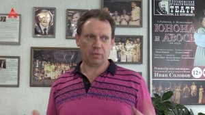 Луганск Гастроли день второй