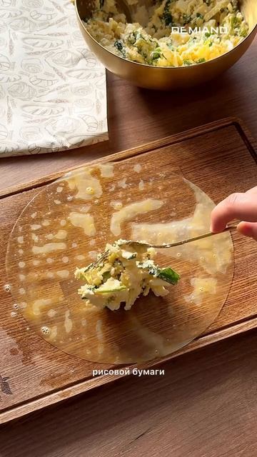 Хрустящие рулетики с яйцом и сыром😋