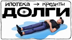 КАК СТАТЬ СЧАСТЛИВЫМ И БОГАТЫМ? Мегавыпуск |