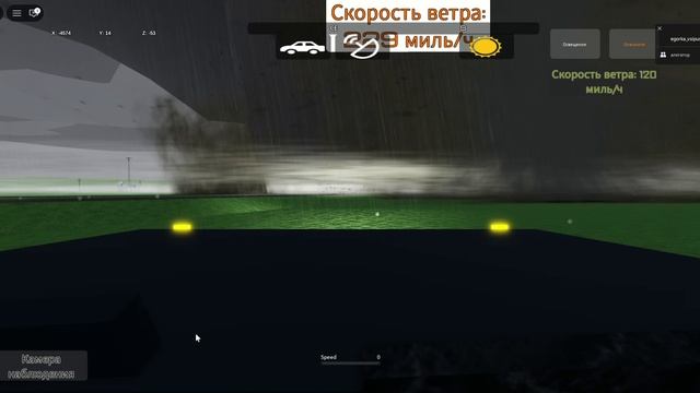 видеорегистратор полуперехватчика