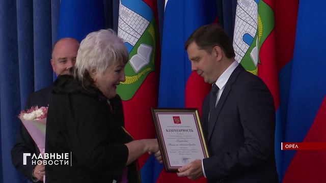 Орловчанам вручили государственные и региональные награды.