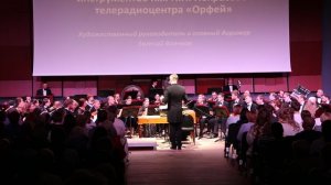 В. Андреев «Светит месяц»