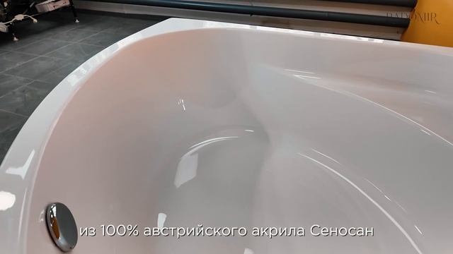 Видео обзор угловой ванны Данте от Radomir