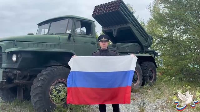 Сахалинские полицейские поздравляют с Днем России!