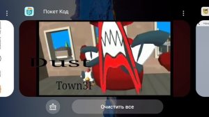 Rooster Rudy 0.1.5 Версия С Новыми Режимами