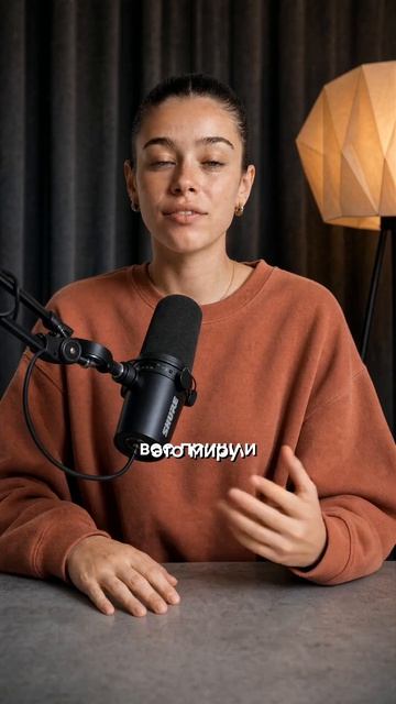 Почему 