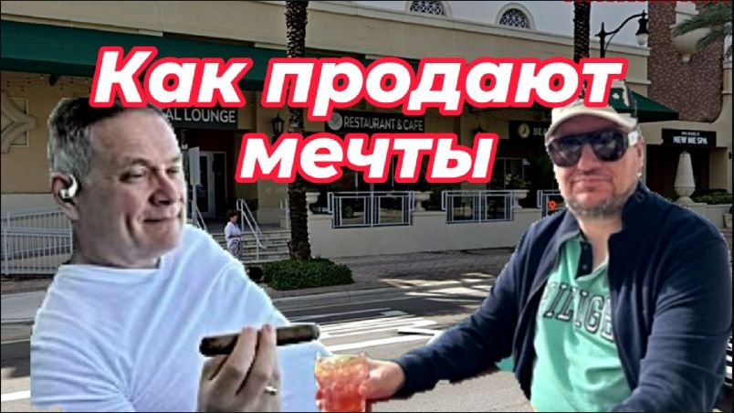 🎵 Когда «успех» оказывается рекламой
