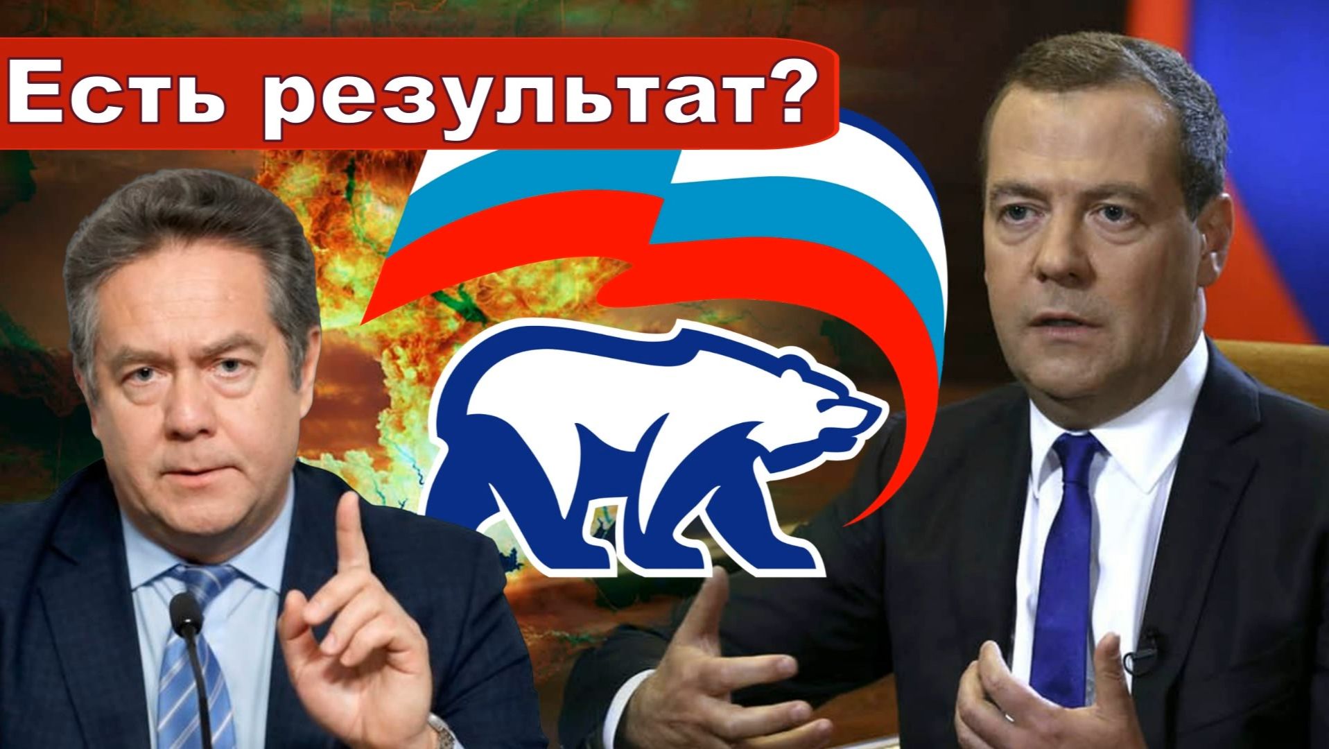 Николай Платошкин о ЗАЯВЛЕНИИ МЕДВЕДЕВА _Подходим с выполненными обязательствами перед гражданами